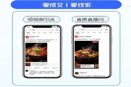 初探百度推广：中小企业如何利用平台提升品牌