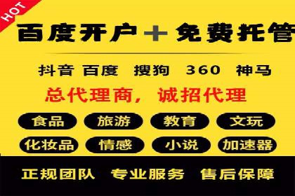 朋友圈信息流广告：实战策略与案例