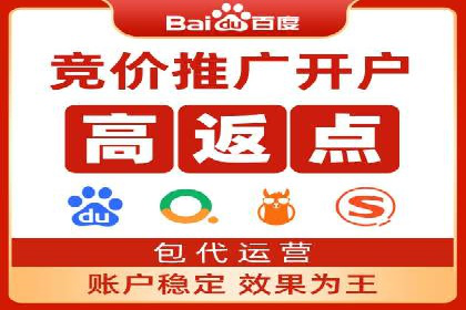百度推广开户全流程解析：实战案例剖析